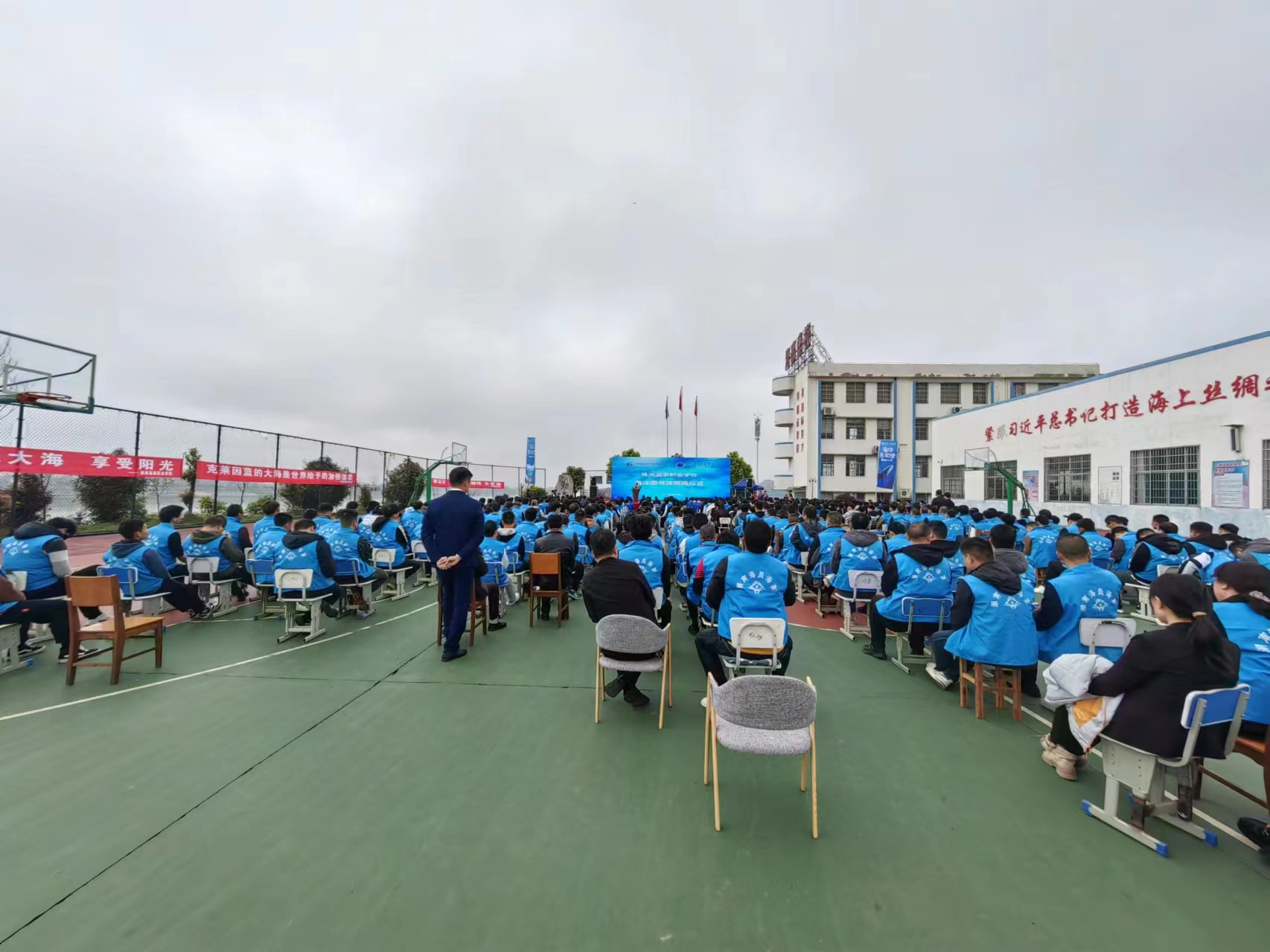 大型活动