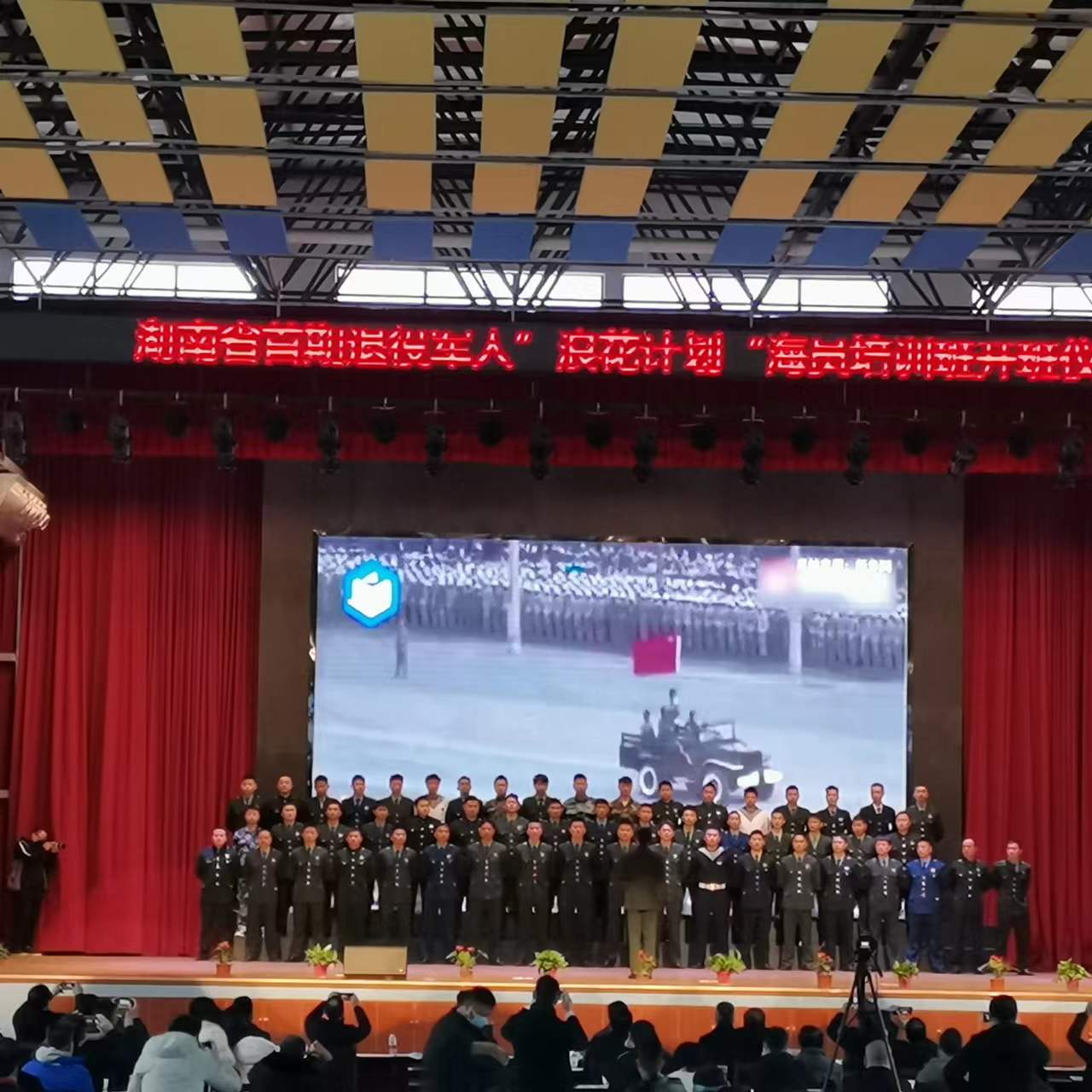 浪花计划开班仪式